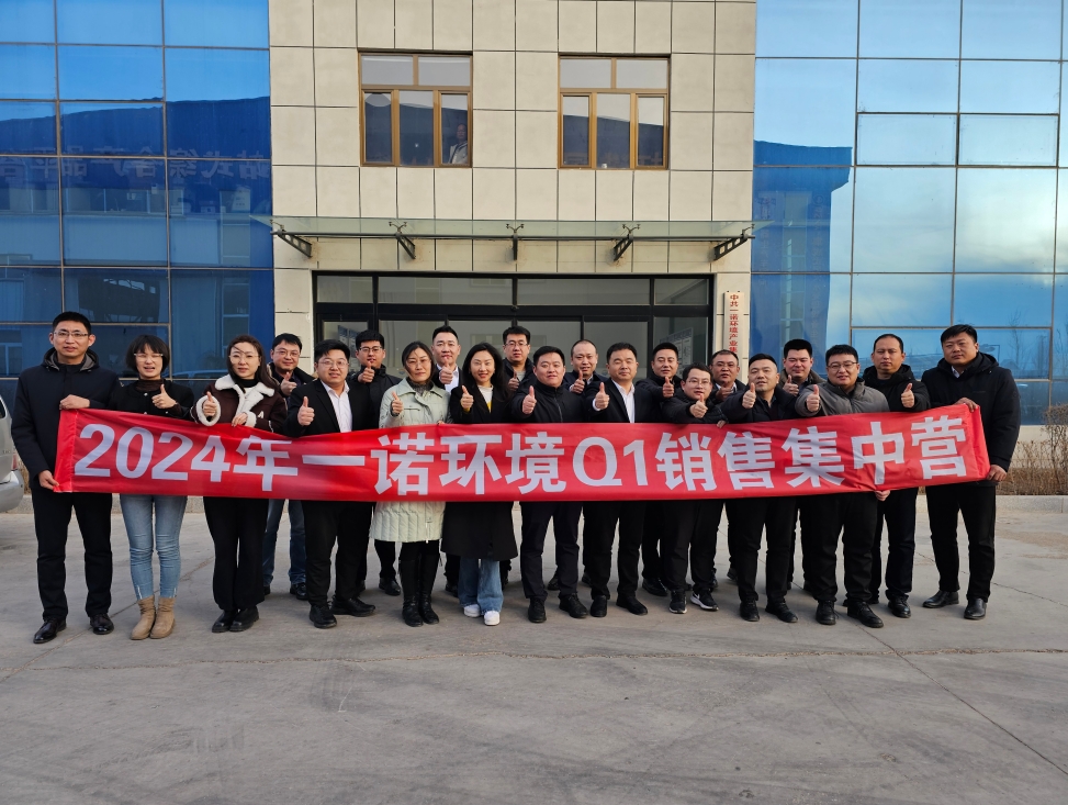 2024年Q1銷售、技術、項目經理三大培訓集中營圓滿舉辦