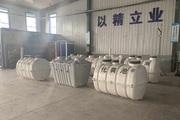 遼寧玻璃鋼化糞池怎么清理?清理周期是多久? 遼寧玻璃鋼化糞池怎么清理?清理周期是多久?