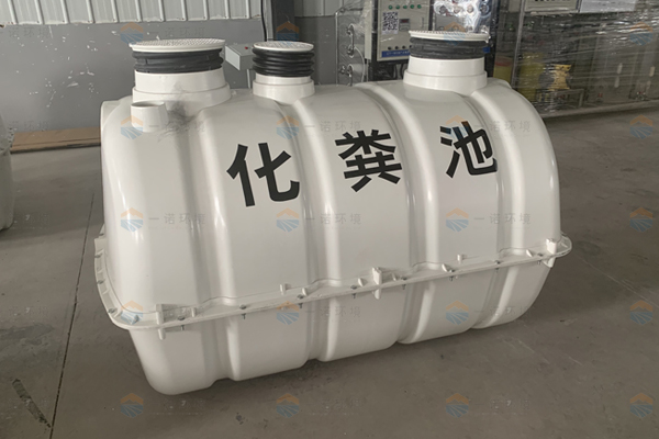 農村廁所改造化糞池使用方法是什么樣? 農村廁所改造化糞池使用方法是什么樣?