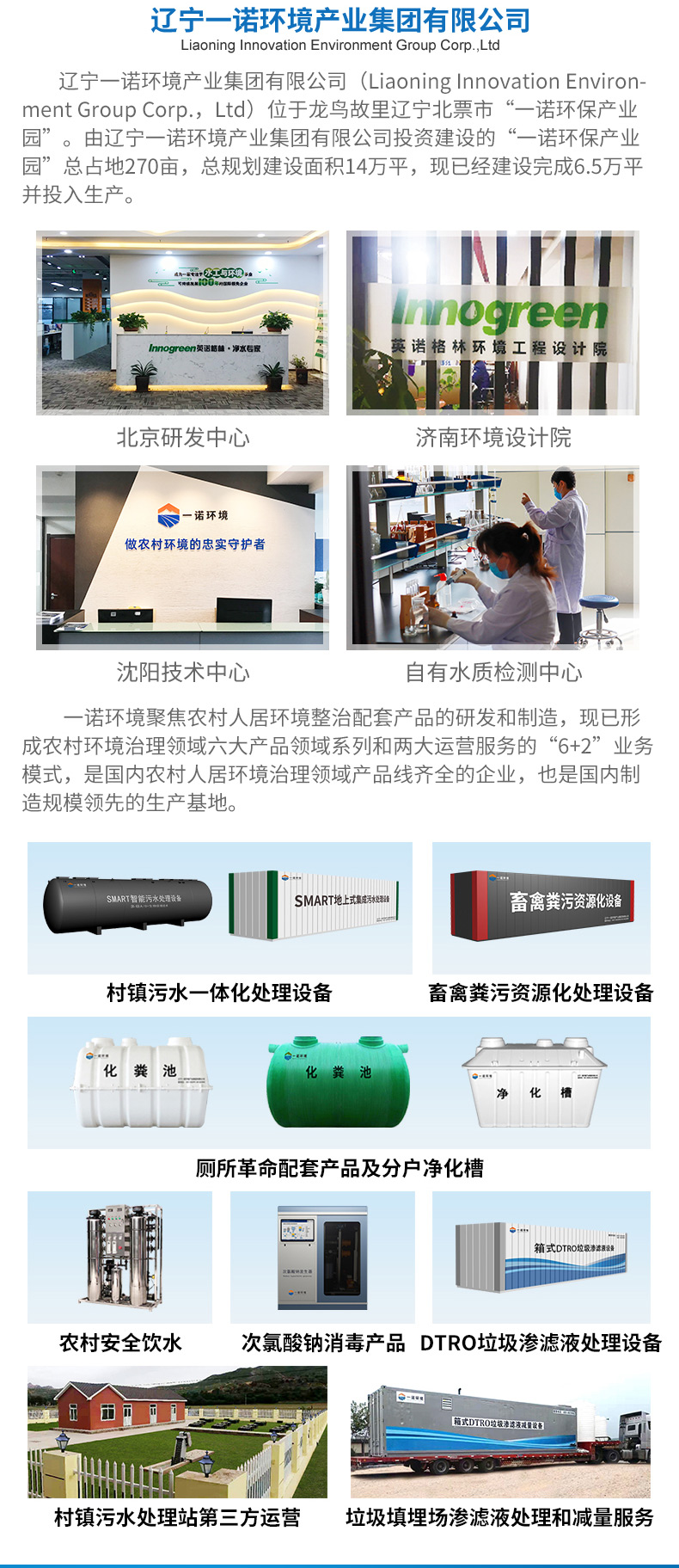 1645079675110349.jpg 化糞池2_05.jpg